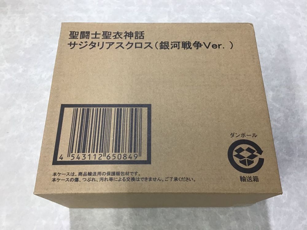 ♪昔の小型本箱 未開封 バンダイ 聖闘士聖衣神話 聖闘士星矢 サジタリアスクロス 銀河