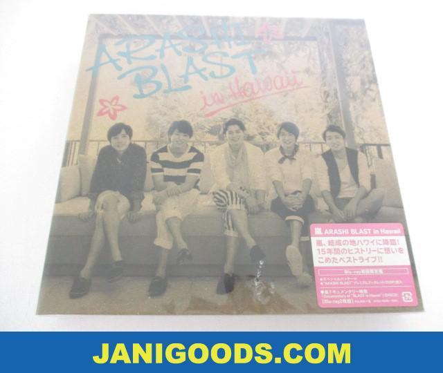 嵐⁄ARASHI 嵐 Blu-ray ARASHI BLAST in Hawaii 初回盤 未開封 BLAST in