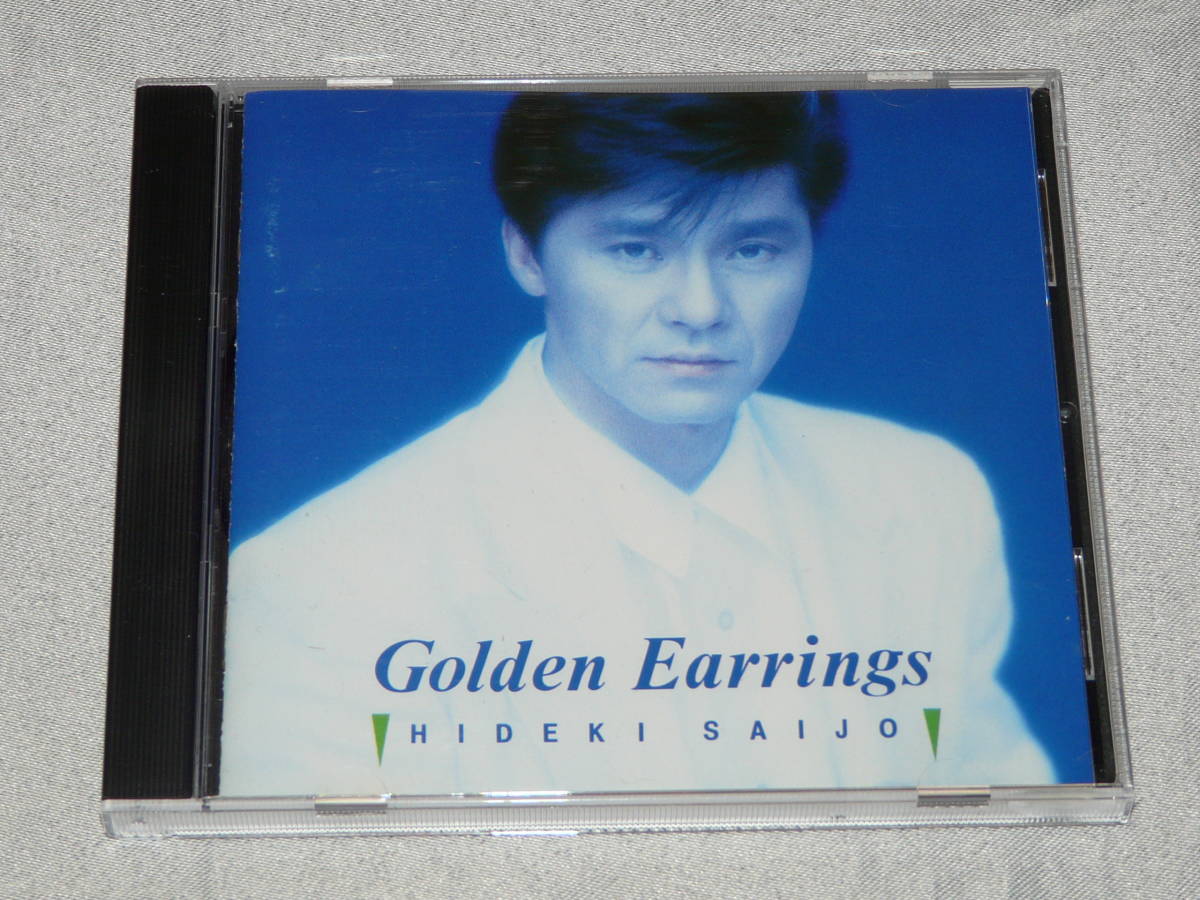 西城秀樹 ゴールデン・イヤリング GOLDEN EARRING Golden Earrings