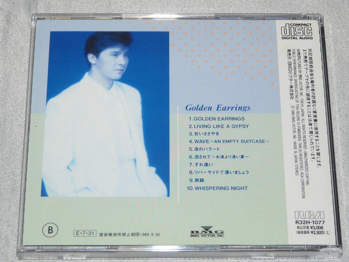 西城秀樹 ゴールデン・イヤリング GOLDEN EARRING Golden Earrings