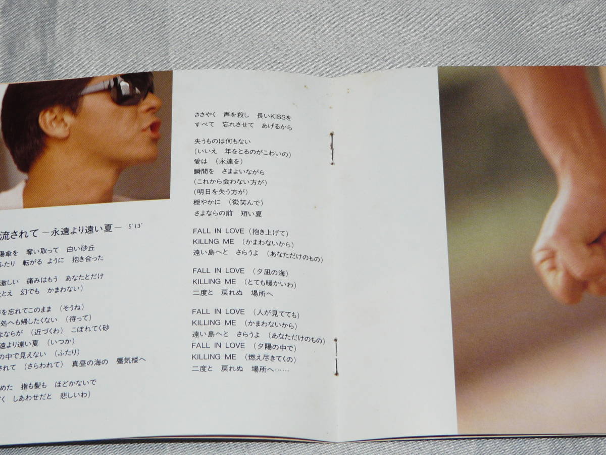 西城秀樹 ゴールデン・イヤリング GOLDEN EARRING Golden Earrings