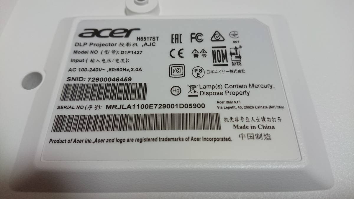Acer プロジェクター H6517ST 短焦点フルHD1920 x 1080 /DLP方式