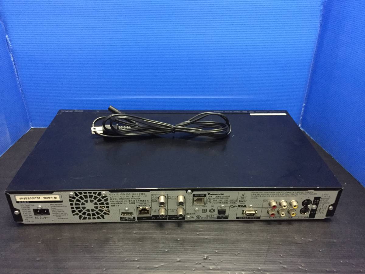 ブルーレイレコーダー DMR-BR550 パナソニック Panasonic DIGA 250GB 1 
