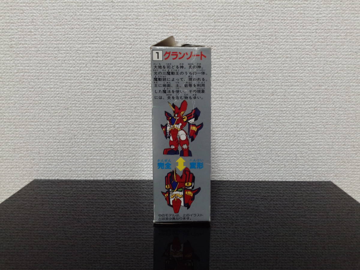 模型・プラモデル カバヤ 魔動王 グランゾートガム 箱