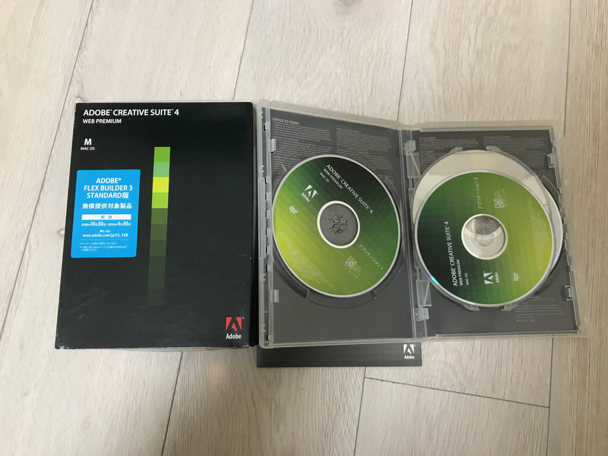 ★★中古・Adobe Creative Suite 4 Web Premium for Mac / 日本語版★★