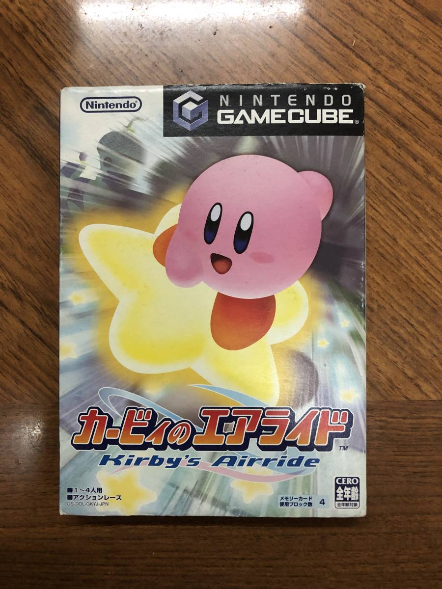カービィのエアライド プレミア化したゲームキューブ『カービィの 
