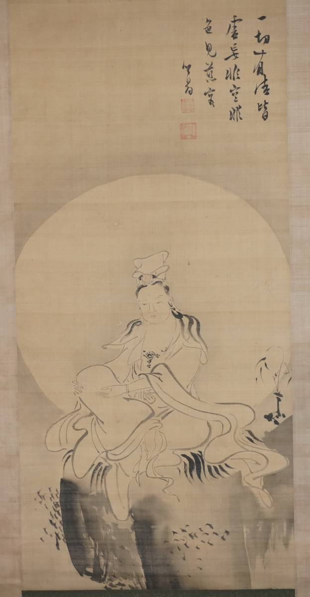 中国美術 愛新覚羅溥儒 觀音 中国画家 唐画 掛軸 肉筆保証 中国近代