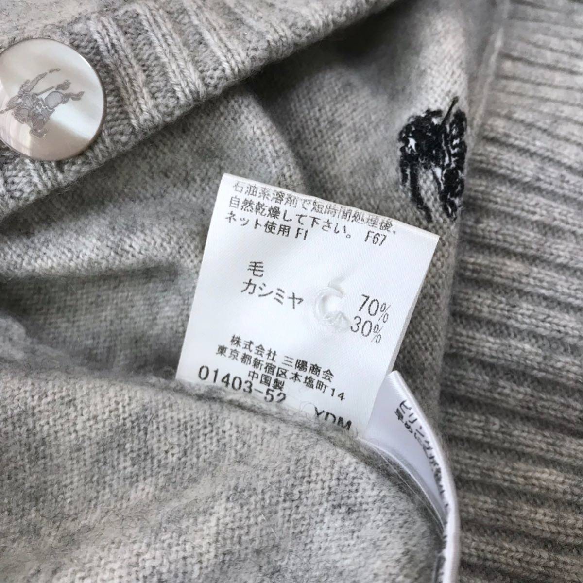 新品BURBERRY カーディガン 羊毛70% カシミヤ30% サイズ1 ソフトな触り 