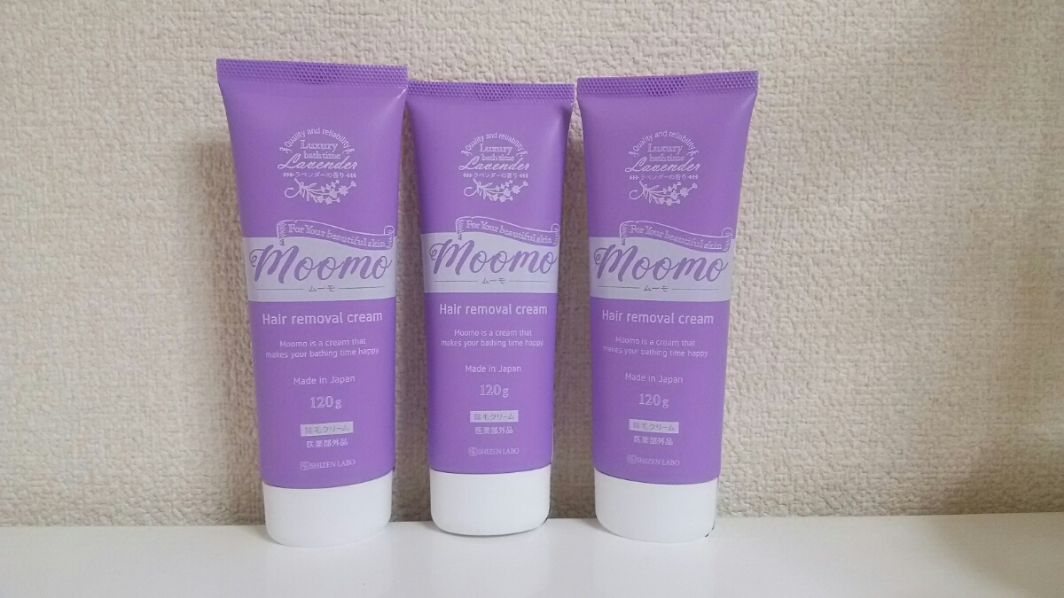 Moomo（ムーモ）｜自然派研究所《公式》サプリメント、化粧品通販 自然