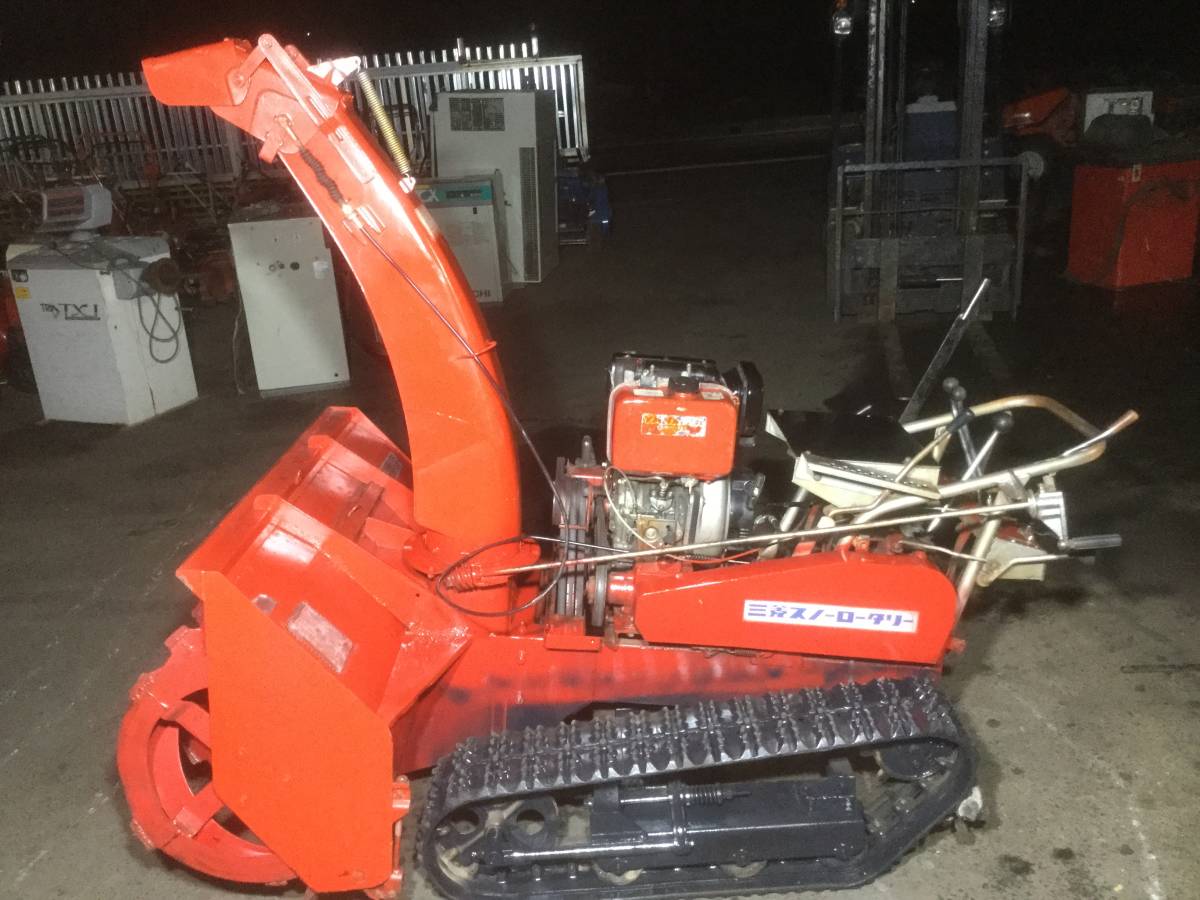 三菱MSR1100除雪機 16馬力 (デイーゼルエンジンセル付き)