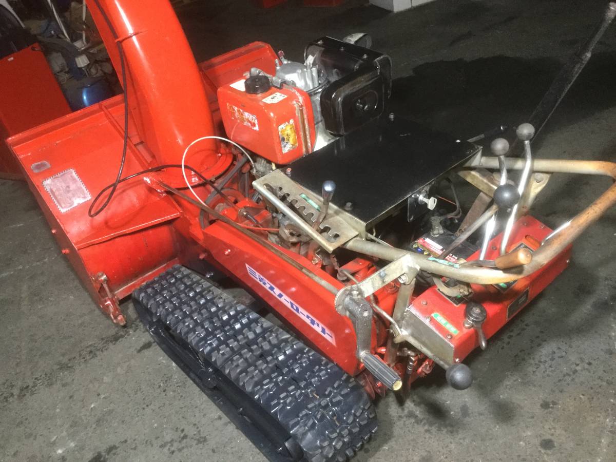三菱MSR1100除雪機 16馬力 (デイーゼルエンジンセル付き)