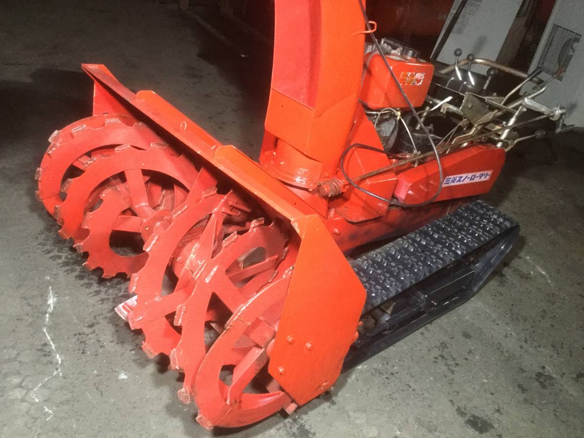 三菱MSR1100除雪機 16馬力 (デイーゼルエンジンセル付き)