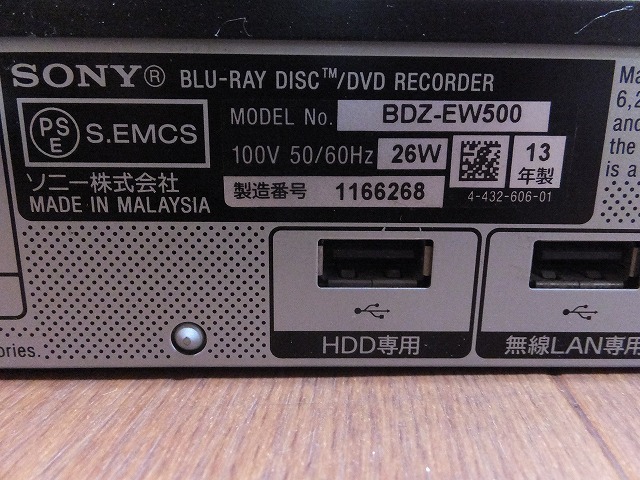 Y：SONY/ソニー/ブルーレイディスクレコーダー/BDZ-EW500/録画/DVD/HDD