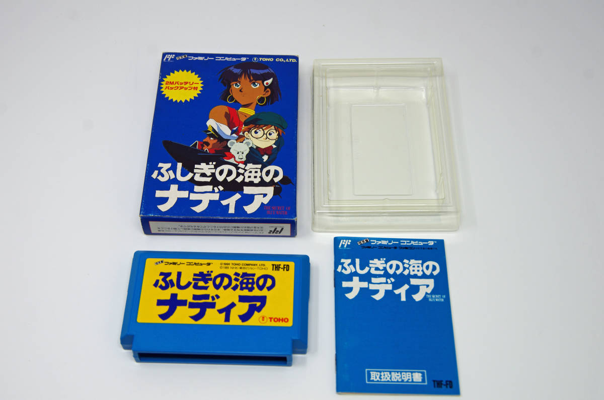 ふしぎの海のナディア 箱説ハガキ付 ファミコン レトロゲーム 