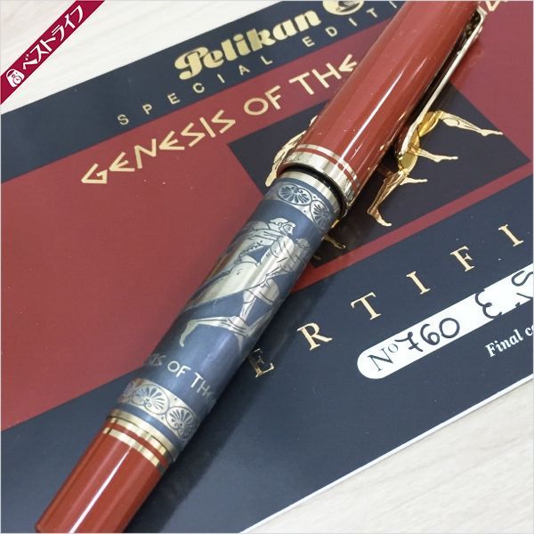 2025，限定SALE 本物 希少 ペリカン 万年筆 オリンピアード GENESIS OF