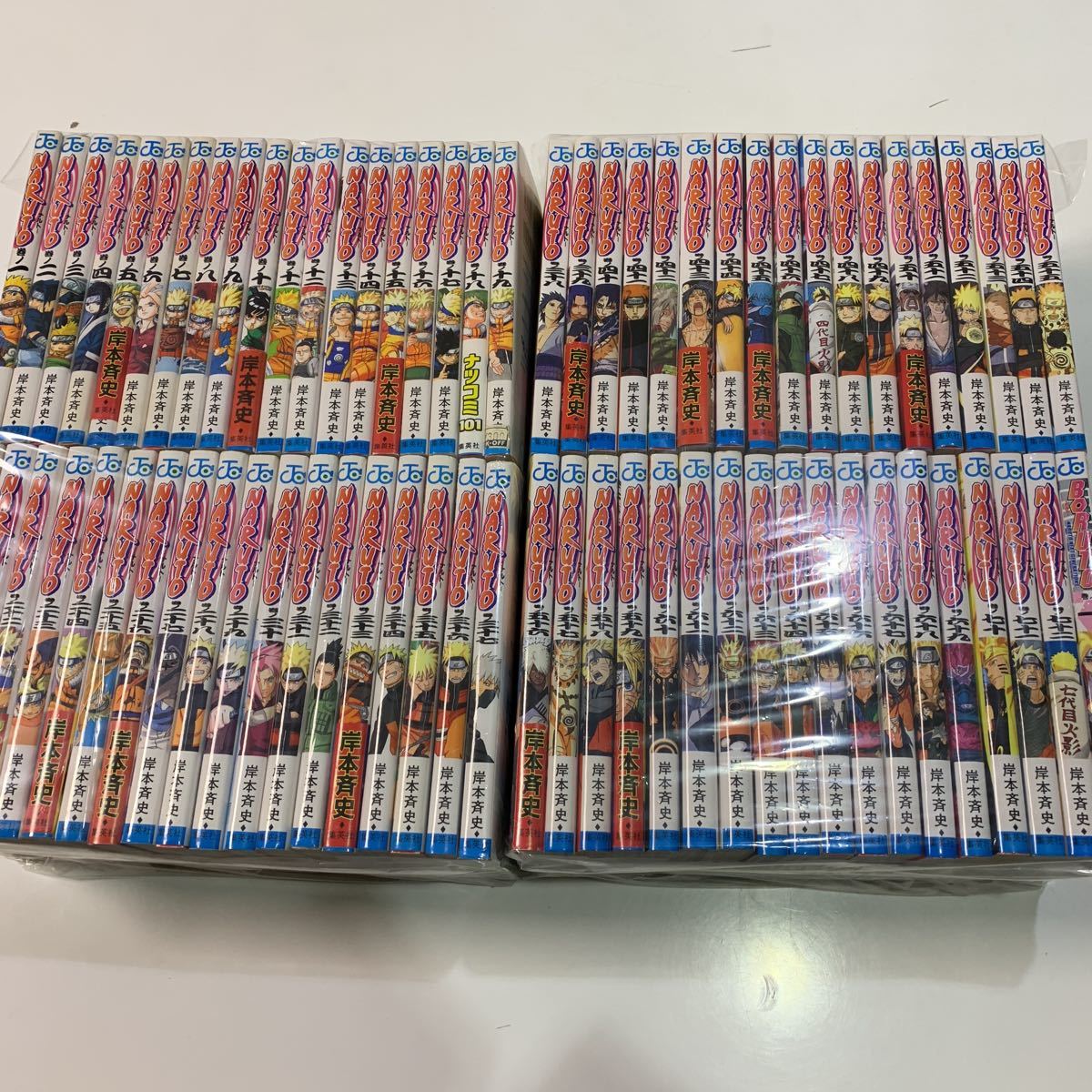 漫画 【初版多数】NARUTO 全72巻セット ガイドブック