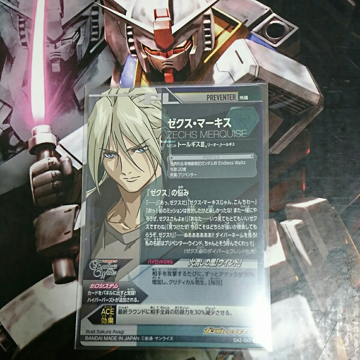 ガンダムトライエイジ PR リク サラ 豪華オマケPR付き MRも PR-137