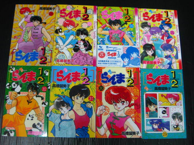 【初版】らんま1/2　全３８巻セット【完結】 高橋留美子 ☆0l らんま1/2 全38巻 高橋留美子 1988年～1996年全巻初版発行 らんま