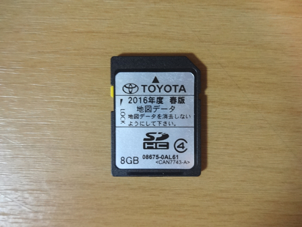 トヨタ純正 SDナビ NSCP-W64 地図データ 2016年 春版 08675-0AL61 送料