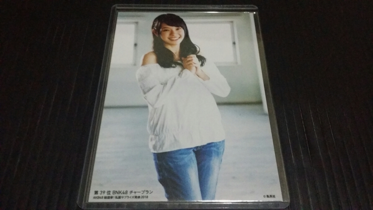 【チャープラン】Cherprang AKB48 私服サプライズ 2018 生写真 ランダム 購入特典 BNK48_1