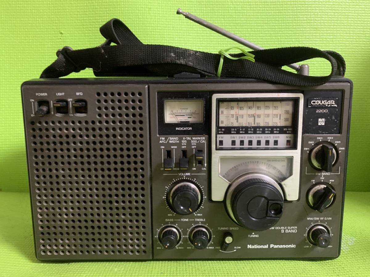 Panasonic RF-2200 Radio | Vintage National FM for sale this Is 