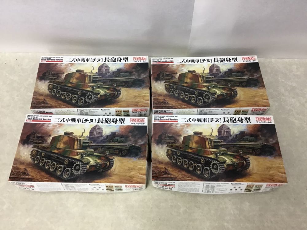 ファインモールド 1/35 帝国陸軍 三式中戦車(チヌ) 長砲身型 4点