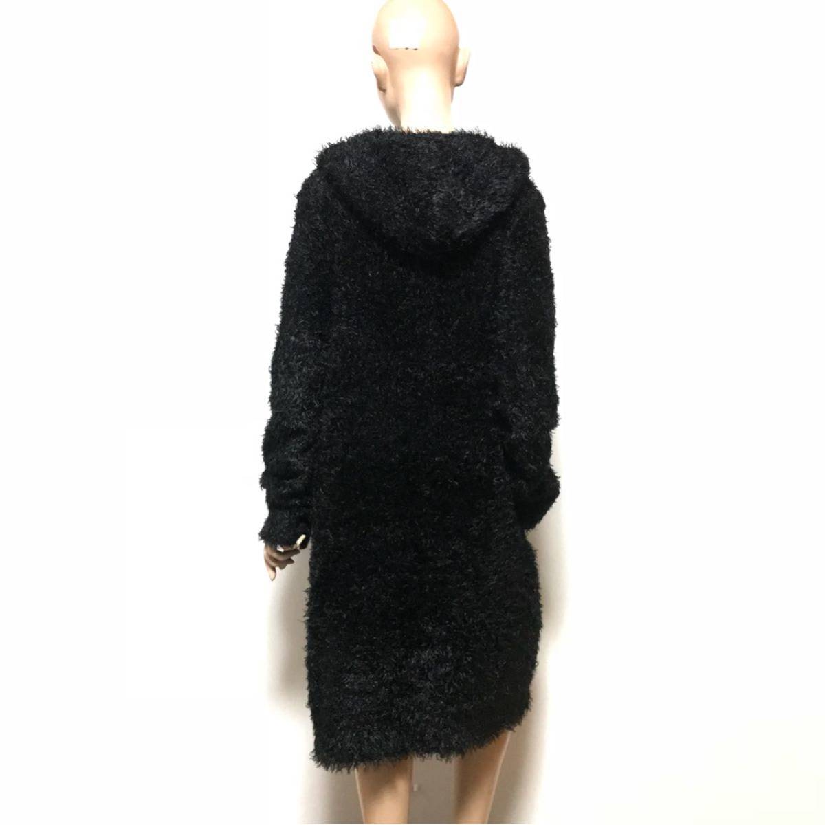 美品】semantic design/フード付き フェザーニット ロング 