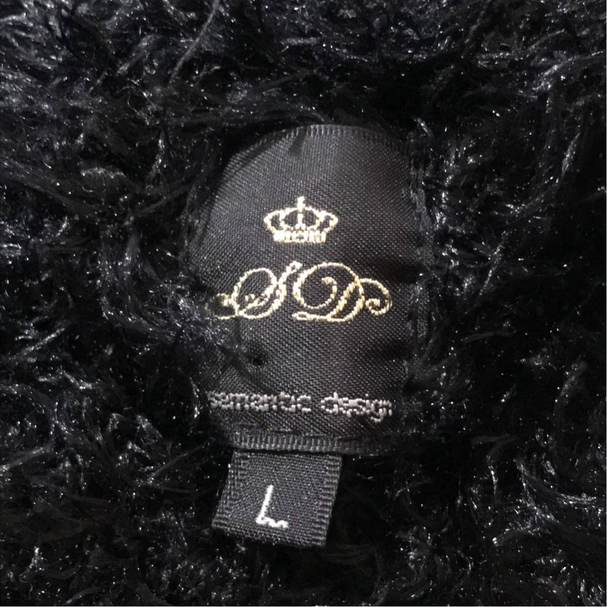 美品】semantic design/フード付き フェザーニット ロング 