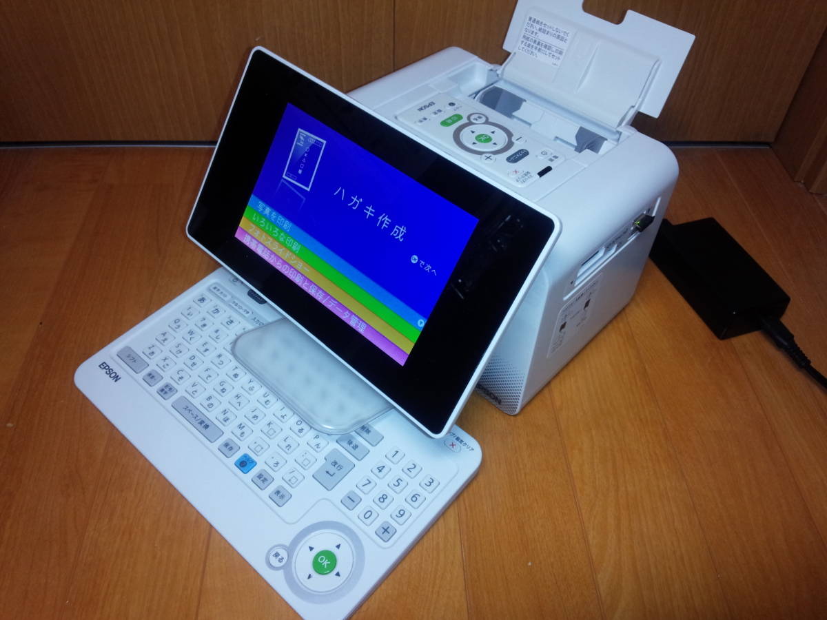 エプソン - EPSON E-830 カラリオミー ミー カラリオ Colorio 年賀状 