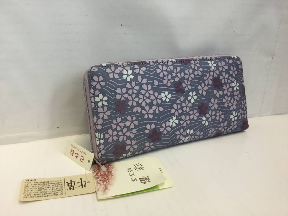 宇野千代 長財布 薄紫色 桜柄刺繍｜Yahoo!フリマ（旧PayPayフリマ） |
