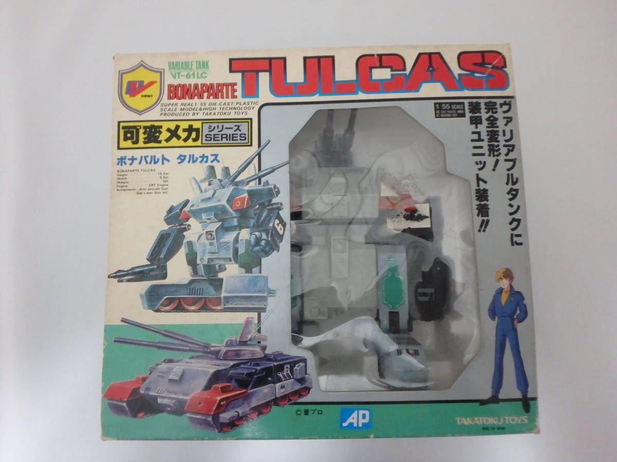 ボナパルト 1⁄55 タカトクトイス 当時物 V.M.C ドルバック 特捜機兵 