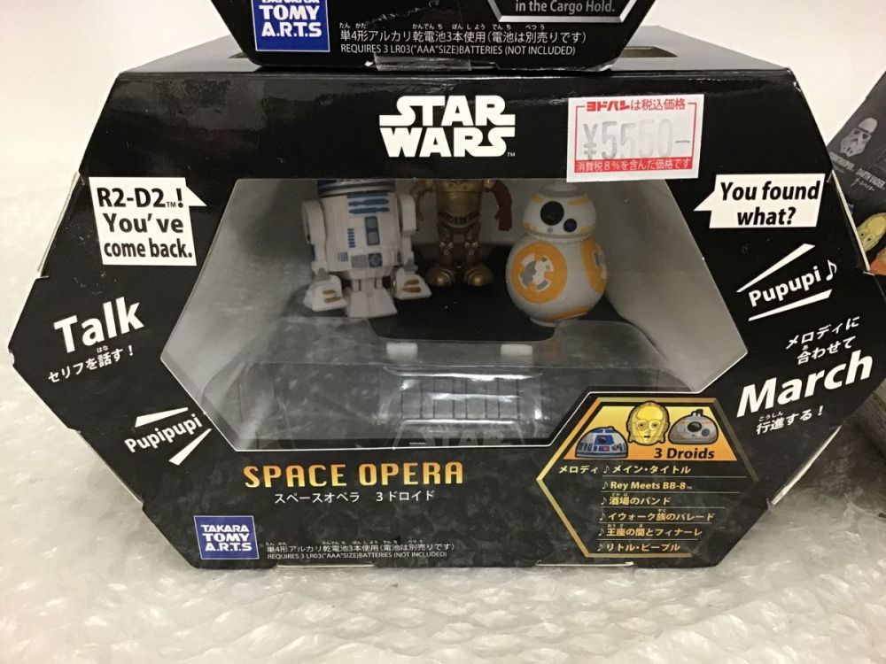 SPACE タカラトミーアーツ スペースオペラ スターウォーズ ダース