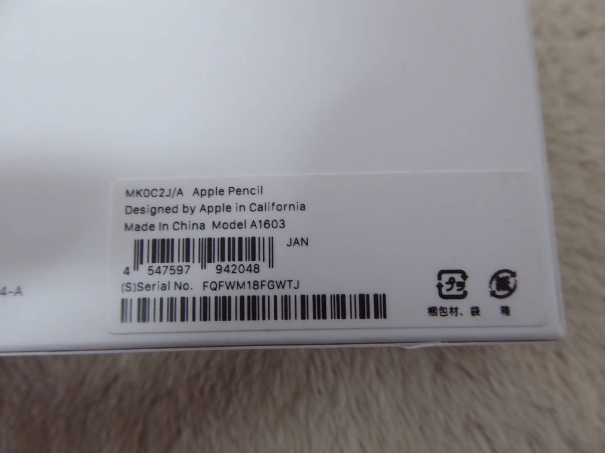 Apple Pencil 第1世代 MK0C2J⁄A アップルペンシル A1603 apple pencil 