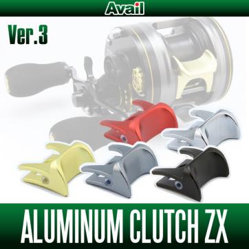 注文品 アベイル/Avail】ABU モラムSX・ZXシリーズ用 アルミクラッチZX Ver.3