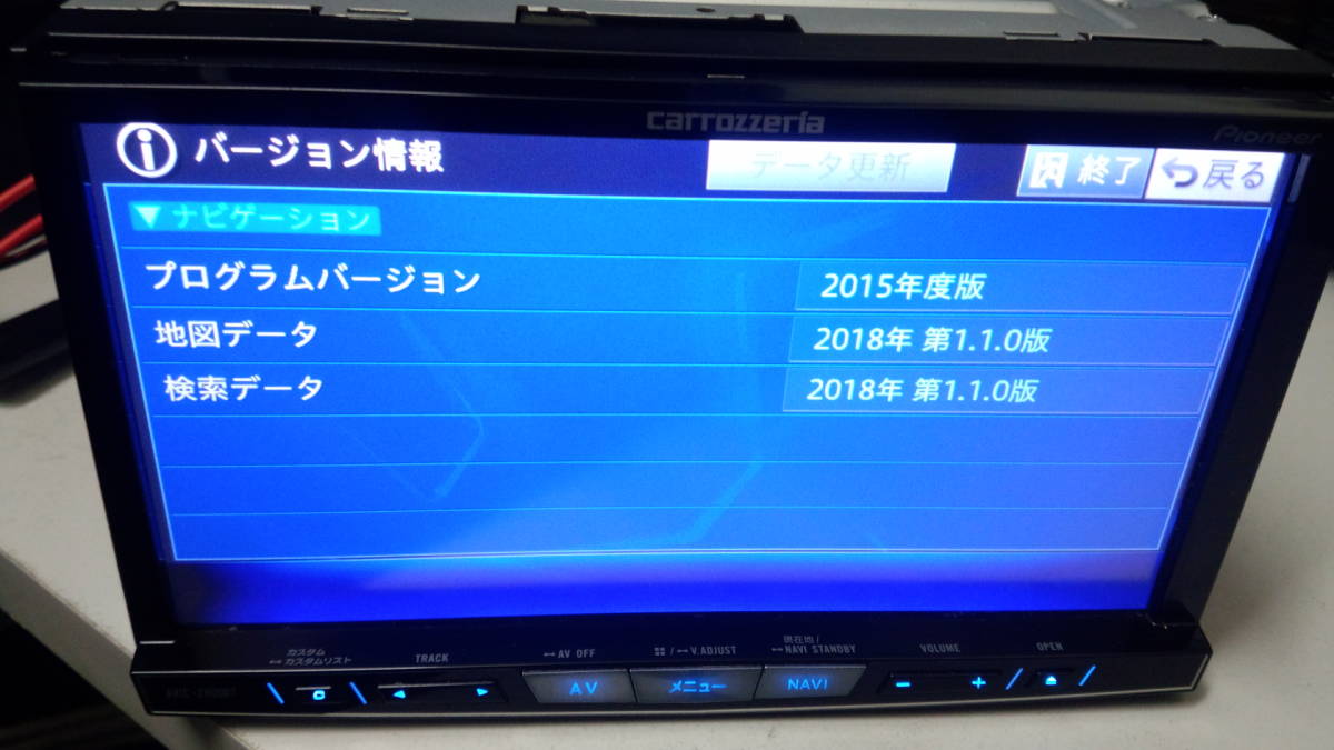 carrozzeria サイバーナビ AVIC-ZH0007 地図2018年 SSD化 | VACHAMBER.COM