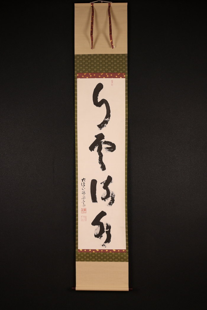 端渓硯 未使用 本物 中国硯 硯 18cm×11.8cm 印画紙用プラスチック