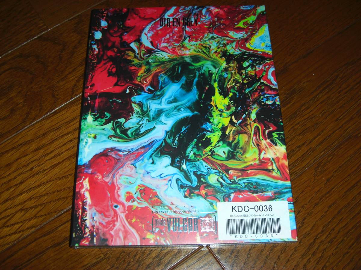 DIR EN GREY FC限定DVD mode of VULGAR(未開封） 【公式通販】