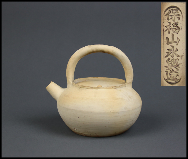 中国宜興紫砂 大型朱泥急須 紫砂細工彫り『鹿と瓢箪祥瑞文』銅製持ち手 紫砂壺在銘 工芸品 【志】中国古玩 宜興紫砂 朱泥 漢詩彫 石瓢形平急須
