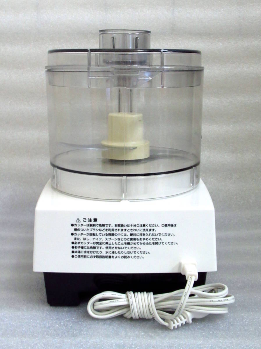 Cuisinart クイジナート フードプロセッサー DLC-190J 1.9L 【公式通販】
