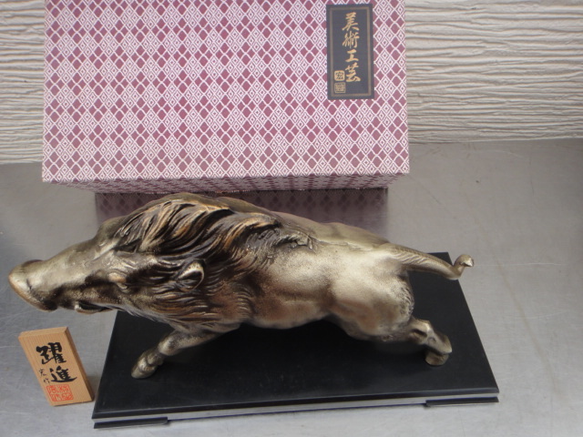 Yahoo!オークション ○USED美品 干支 猪・亥・イノシシ 美術工芸 高岡