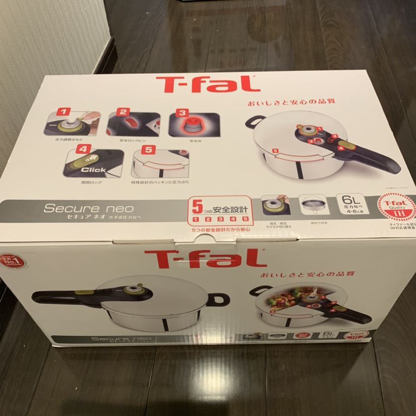 未使用 WMF マークティッシュフェン 圧力鍋 6L WMF ヴェー
