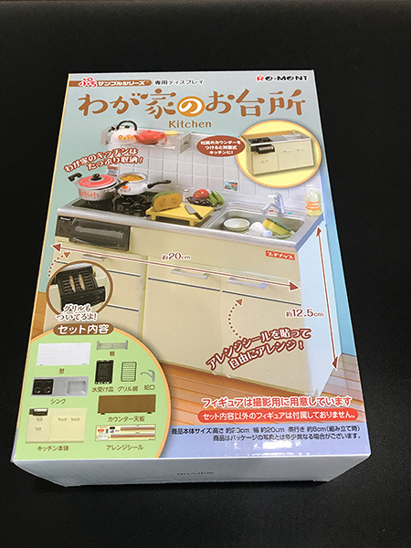 【大得価，2025】 リーメント わが家のお台所(食玩、おまけ)｜売買されたオークション情報、yahooの商品情報をアーカイブ公開 - オークファン その他