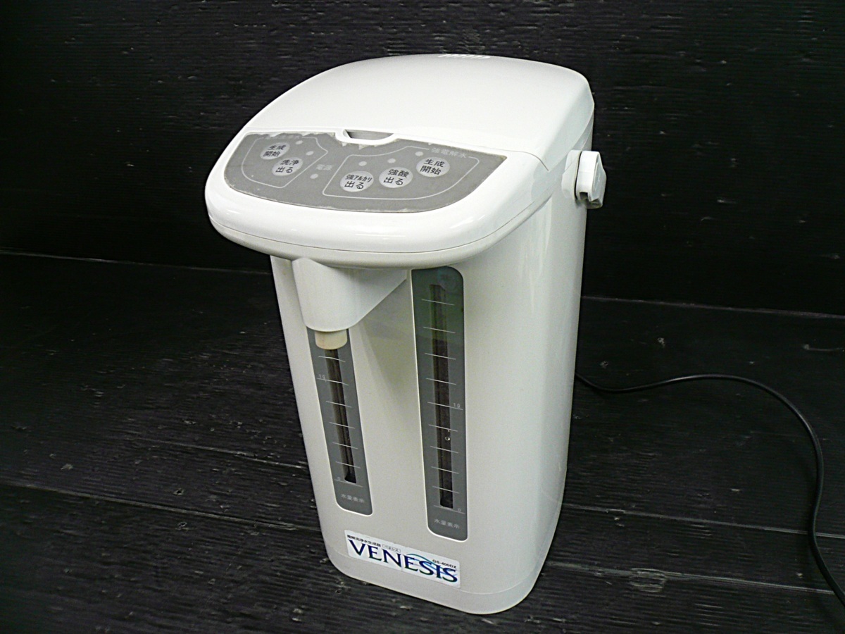 ベネシス 電解洗浄水生成器 GS-400DX VENESIS グランディ 公式通販