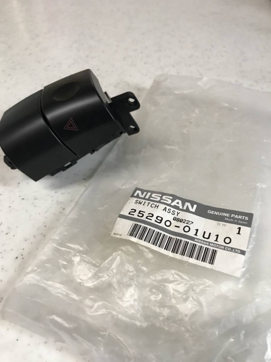 未使用品】BNR32用 N1仕様 ハザードスイッチ GT-R スカイライン R32