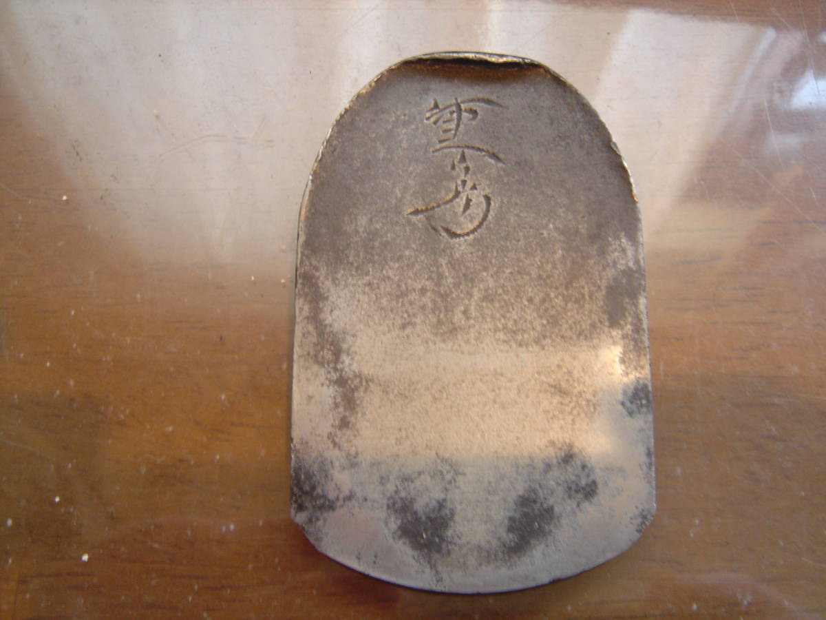 鉋 会津重房 外丸鉋 会津重房 寸4 (約56mm) 内丸外丸鉋