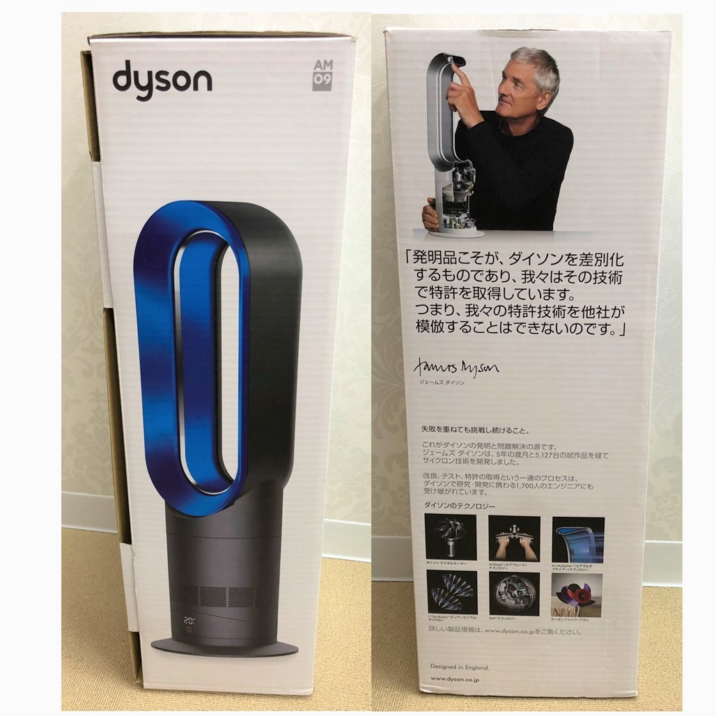◇ダイソン◇DYSON◇ホット◇クール◇セラミック◇ファンヒーター 