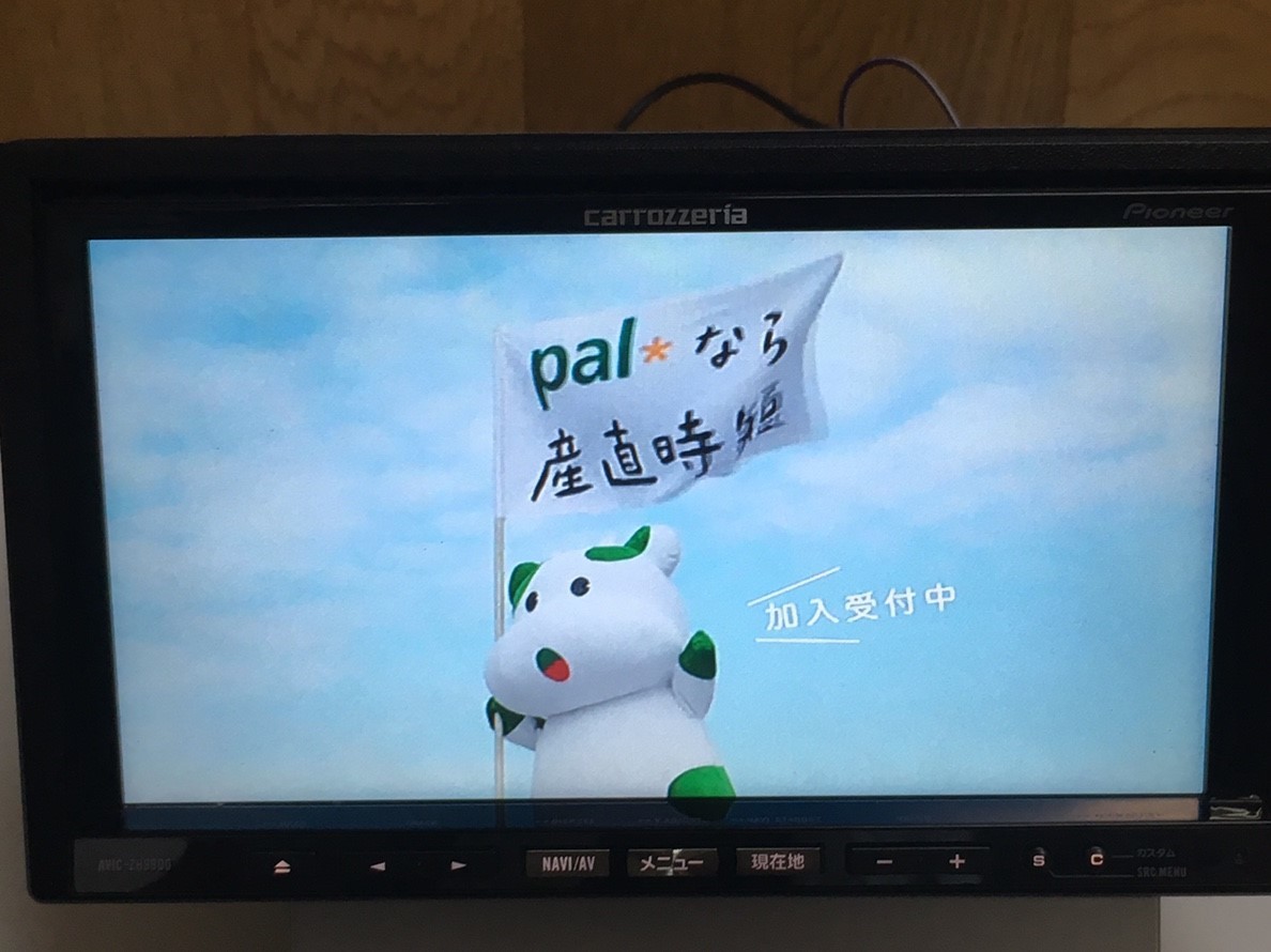カロッツェリア AVIC-ZH9900 サイバーナビ | フルセグ DVD パイオニア