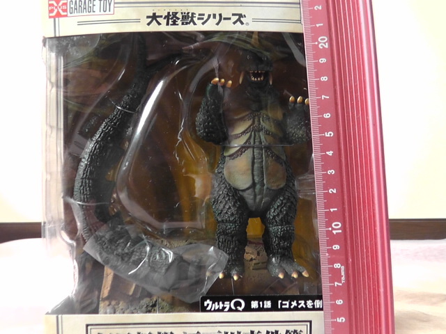 大怪獣シリーズ　毎日新報江戸川事件簿ウルトラQ第1話　ゴメスを倒せ_6
