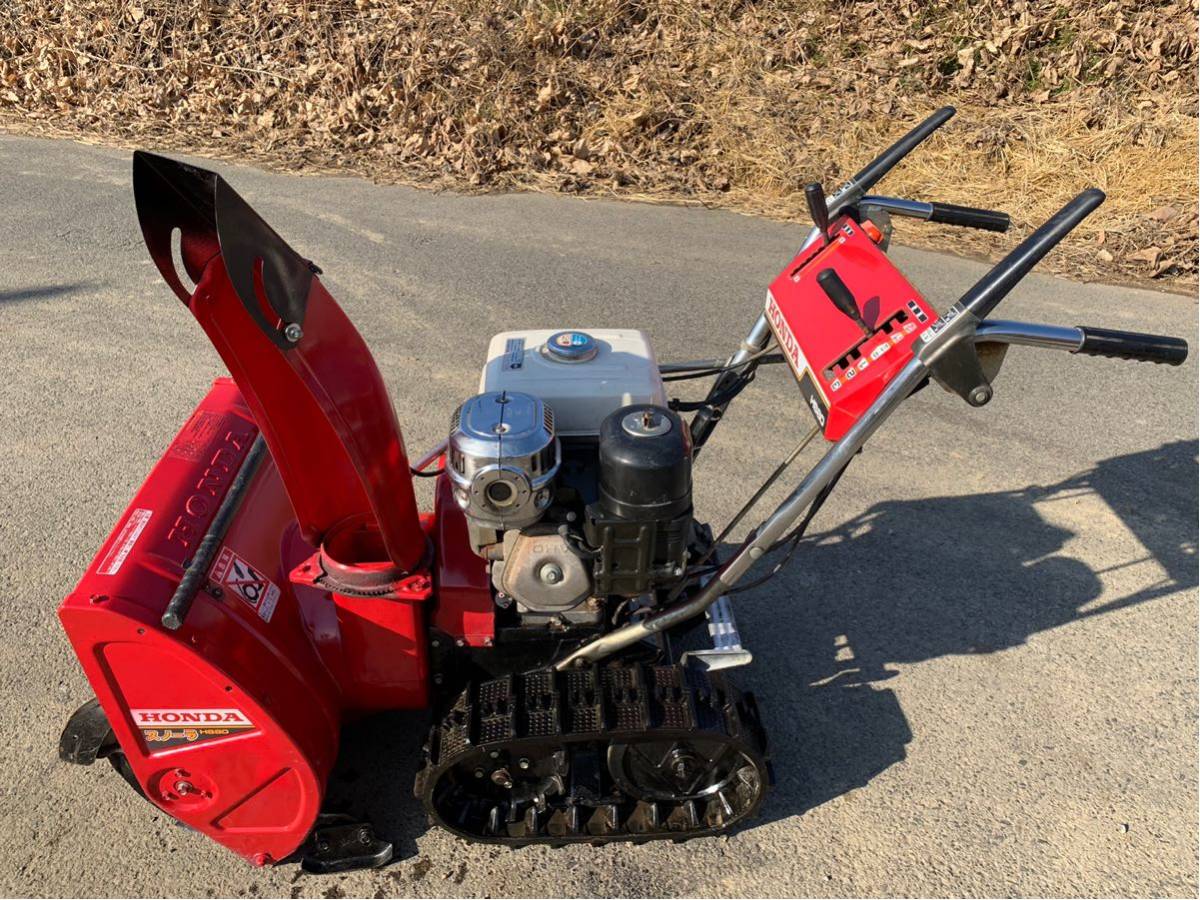 除雪機 ホンダHS80J 8馬力 実働品 【公式通販】