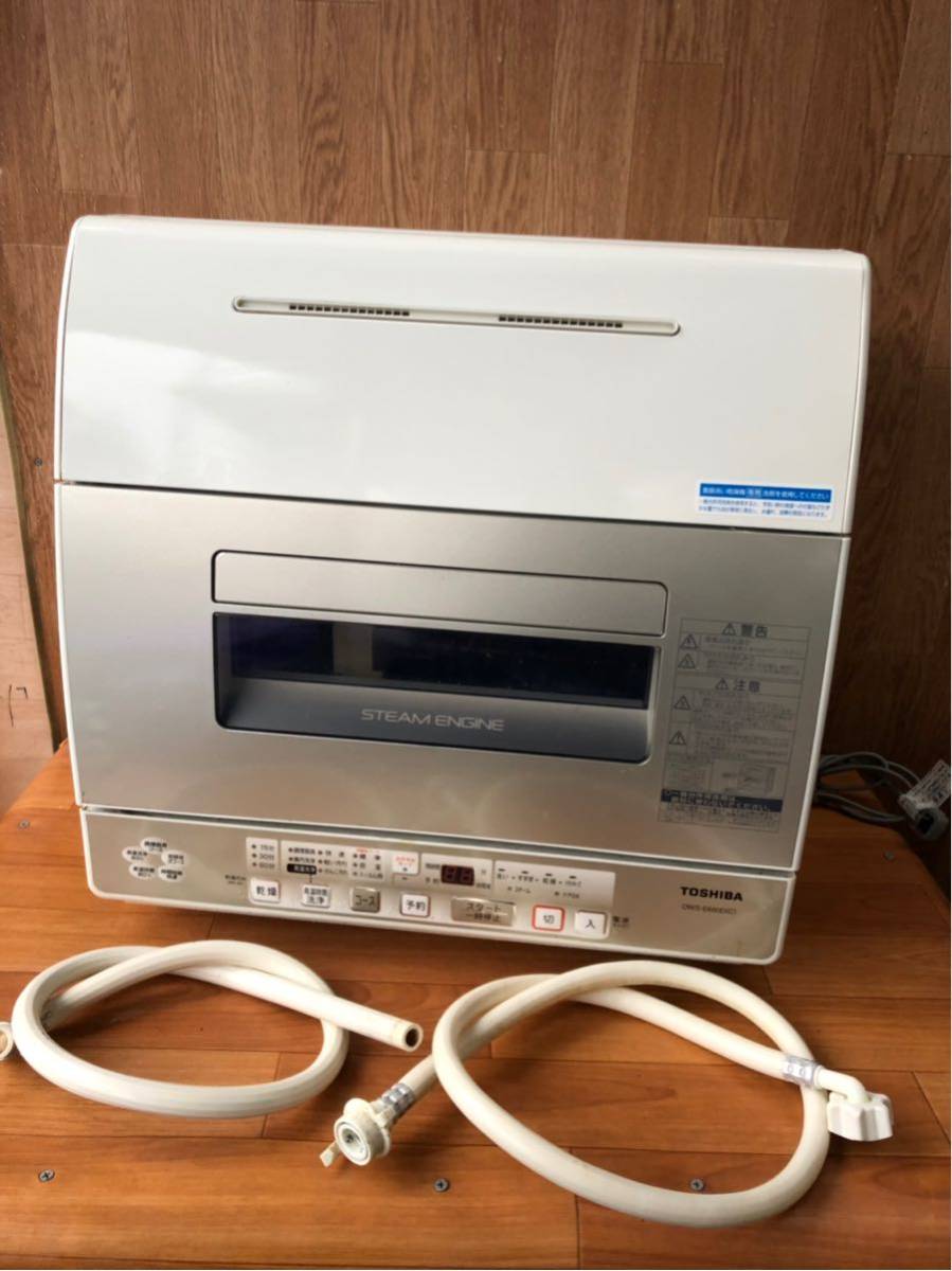 送料無料！ 東芝 食洗機 dws 600 美品！ 中古品)東芝 食器洗い乾燥機